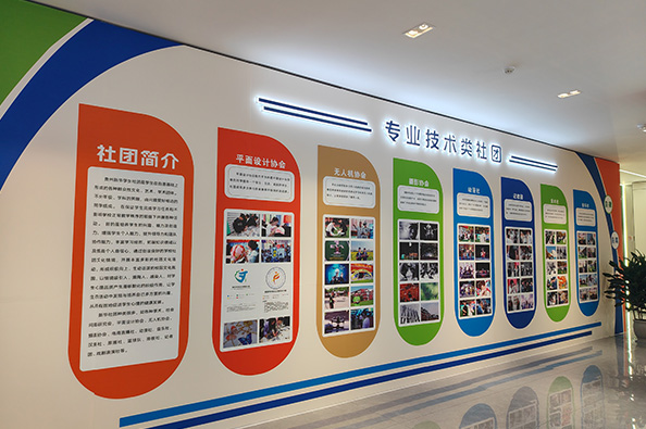 黨團建設