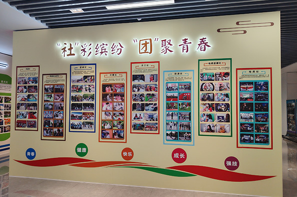 黨團建設