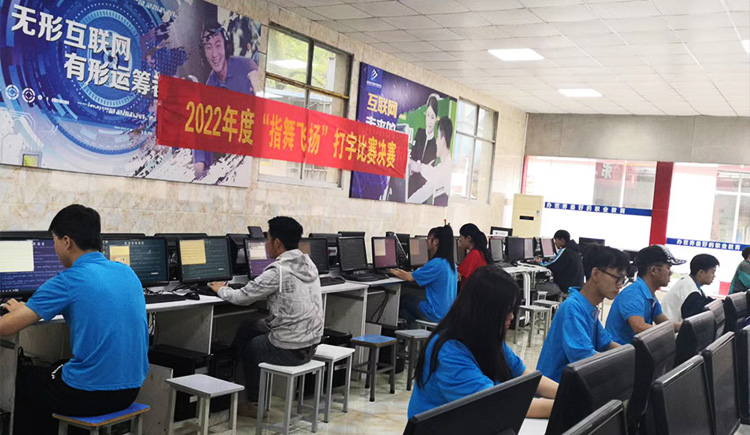 我校職教周活動之指舞飛揚打字比賽圓滿結束