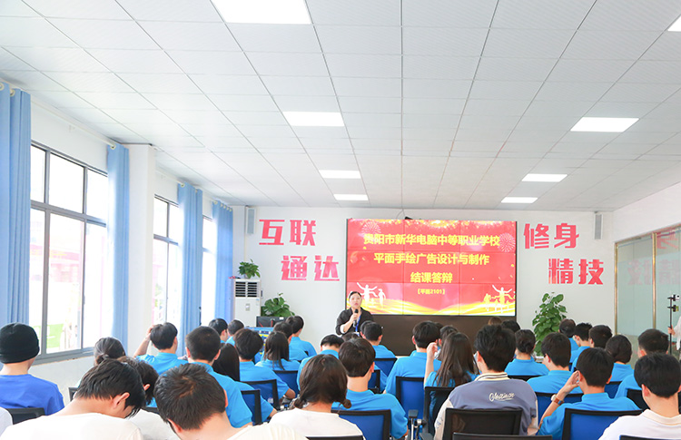 分享收獲，見證成長|我校平面專業(yè)結課答辯分享會圓滿結束