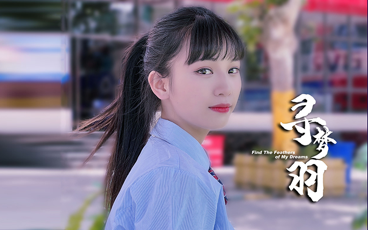 女孩子選對(duì)專業(yè)學(xué)對(duì)技能，成就精彩人生
