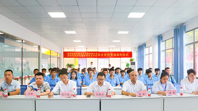 校企委培譜新篇，貴陽新華校企委培班再添新力量