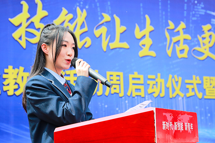 國(guó)際青年日：致敬每一位追夢(mèng)新青年！