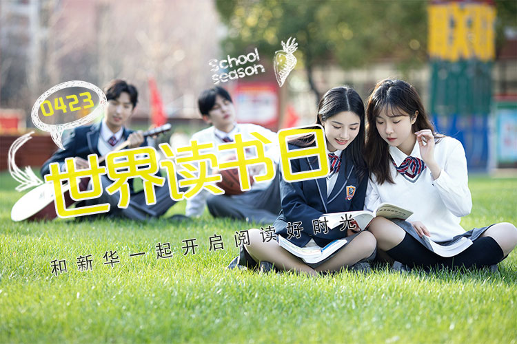 1讀書日封面