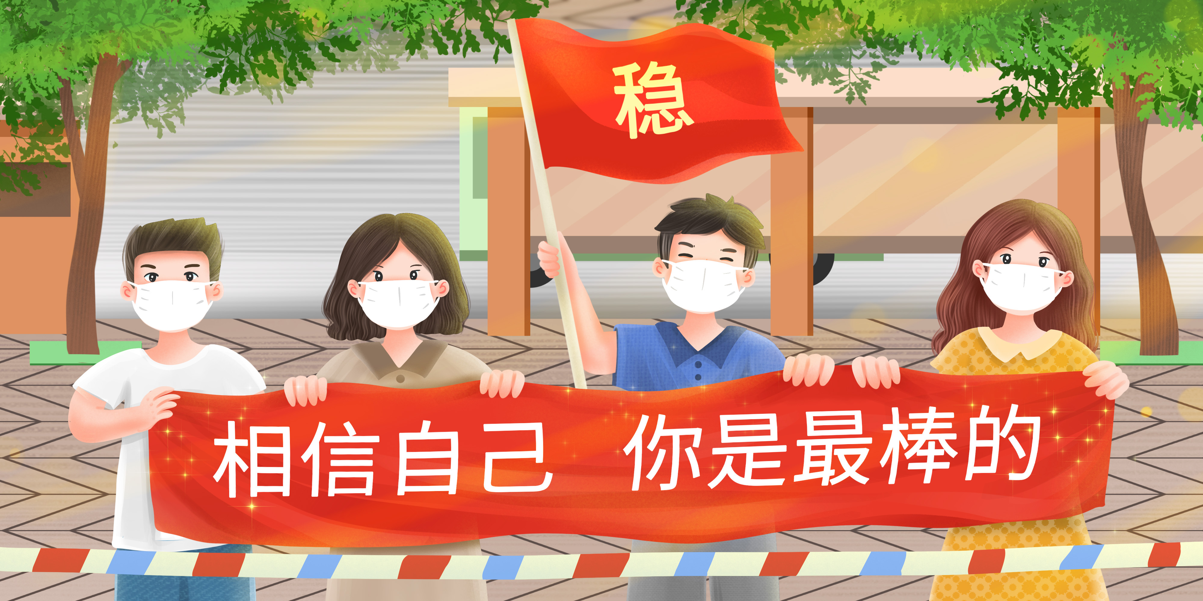 攝圖網_401764083_考場外為考生加油的家長（企業商用）