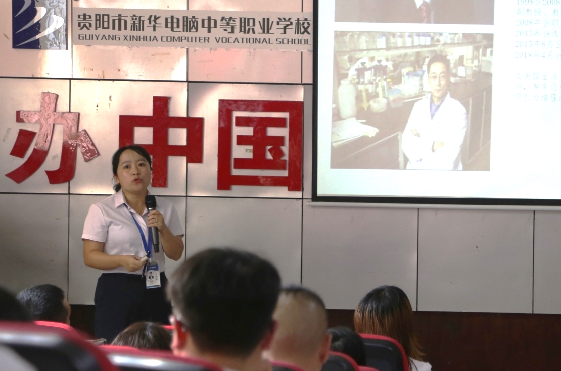 鑄師魂，樹師風|我校開展師德師風專題培訓
