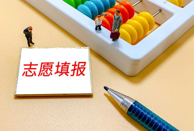 關于銅仁市2023年中考成績查詢的通知