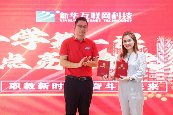 開學(xué)第一課點(diǎn)亮技能之光鑄就美好人生731