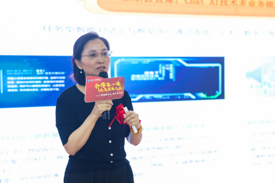 開學(xué)第一課點(diǎn)亮技能之光鑄就美好人生586