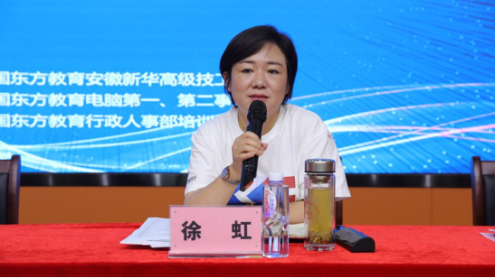 新華電腦教育“優師計劃”第18期青年教師訓練營正式啟動-修改稿(1)589
