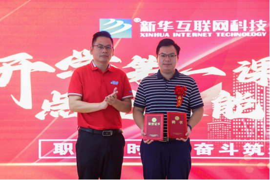 開學(xué)第一課點(diǎn)亮技能之光鑄就美好人生735