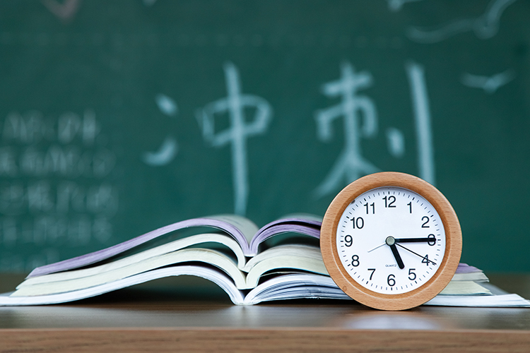 攝圖網(wǎng)_501303146_考試沖刺（企業(yè)商用）