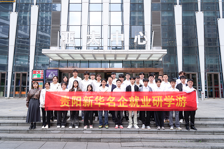 企業研學探新知，匠心實踐助成長