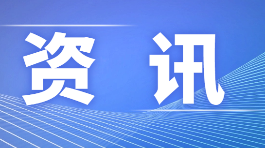 破除錯誤觀念，走出普職分流的認識誤區