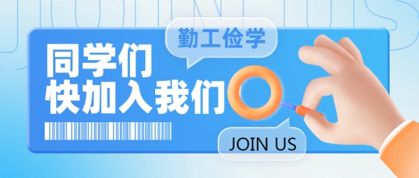 【勤工儉學】貴陽新華文峰大師工作室11月招募啟事！