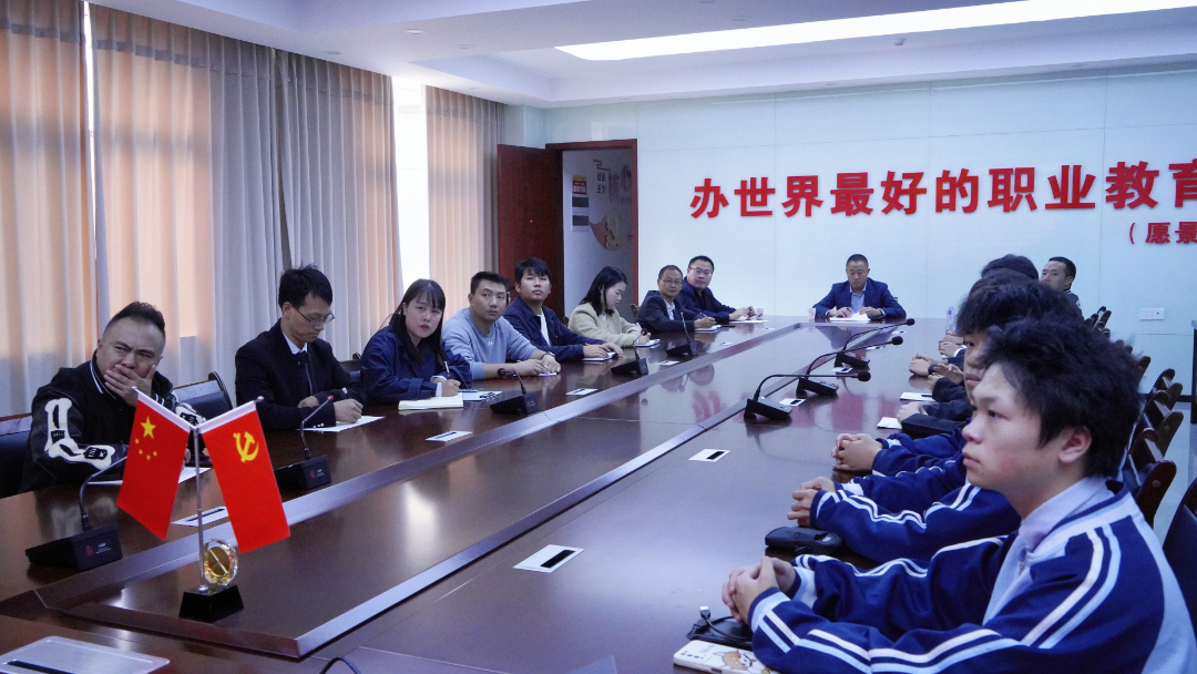 貴陽新華召開2023-2024學年國家獎學金評審會！