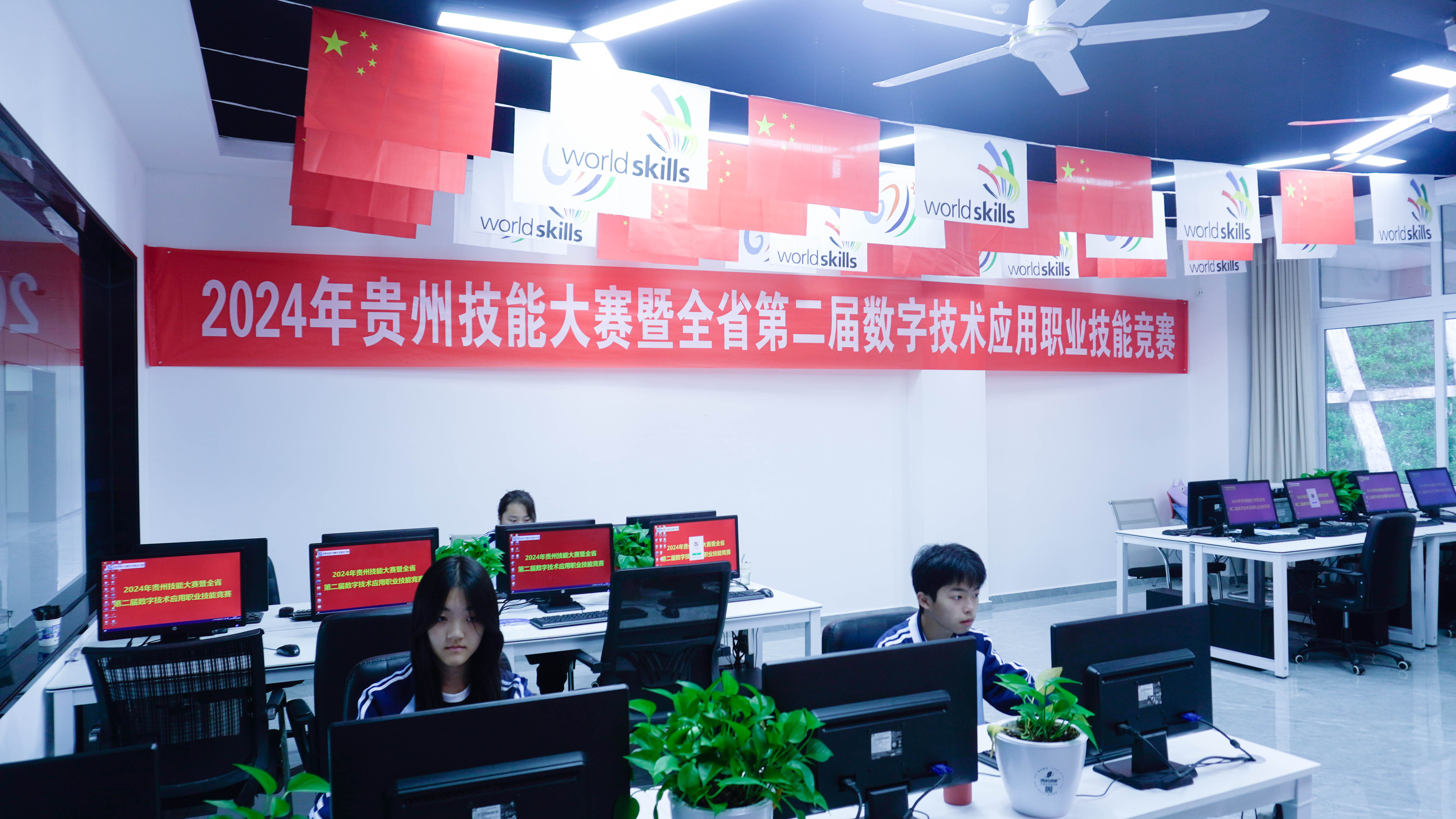 貴陽(yáng)新華舉辦2024年貴州技能大賽暨全省第二屆數(shù)字技術(shù)應(yīng)用職業(yè)技能競(jìng)賽初賽選拔賽