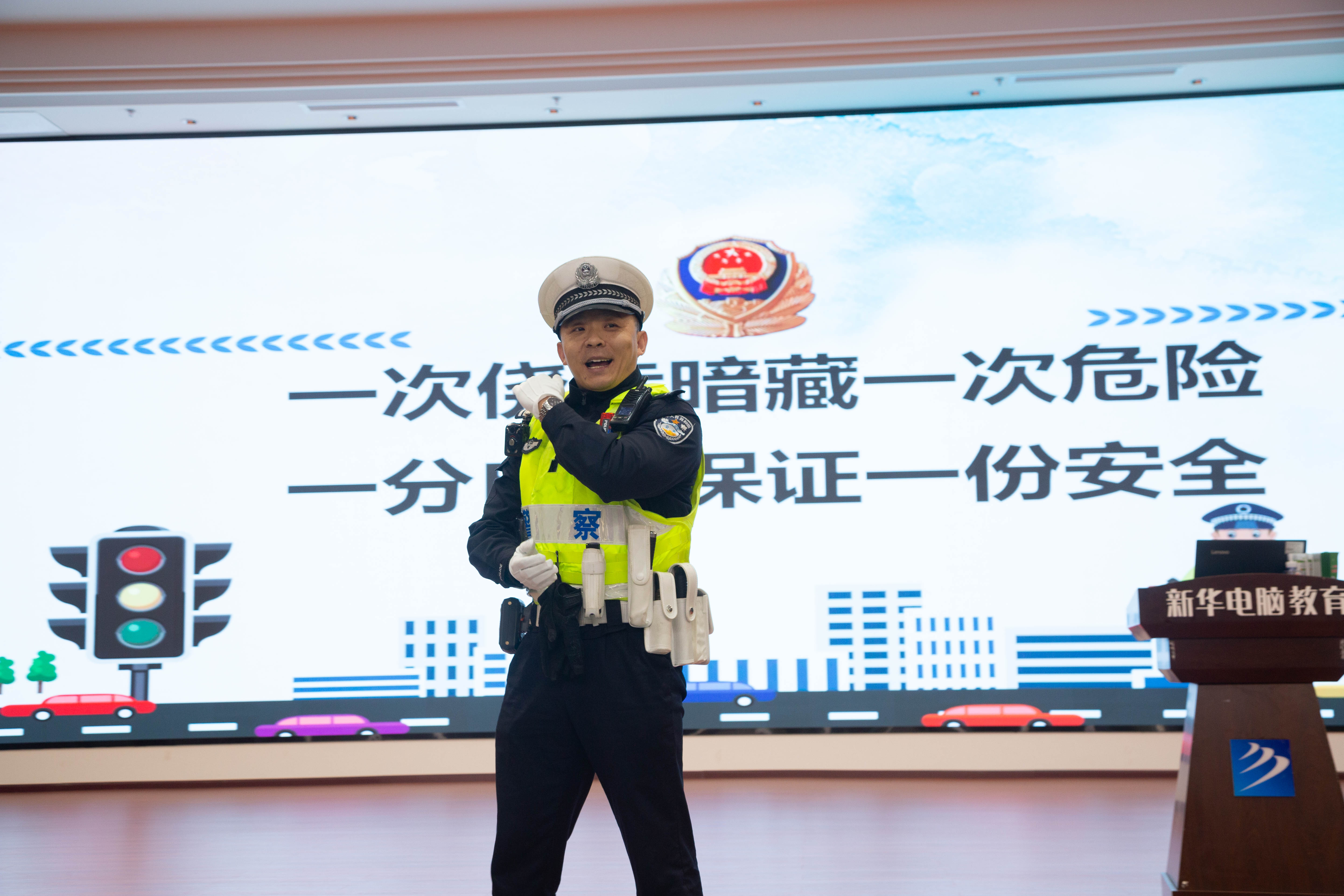 貴陽(yáng)市公安交通管理局經(jīng)開區(qū)分局走進(jìn)新華電腦中等職業(yè)學(xué)校，共筑校園交通安全防線