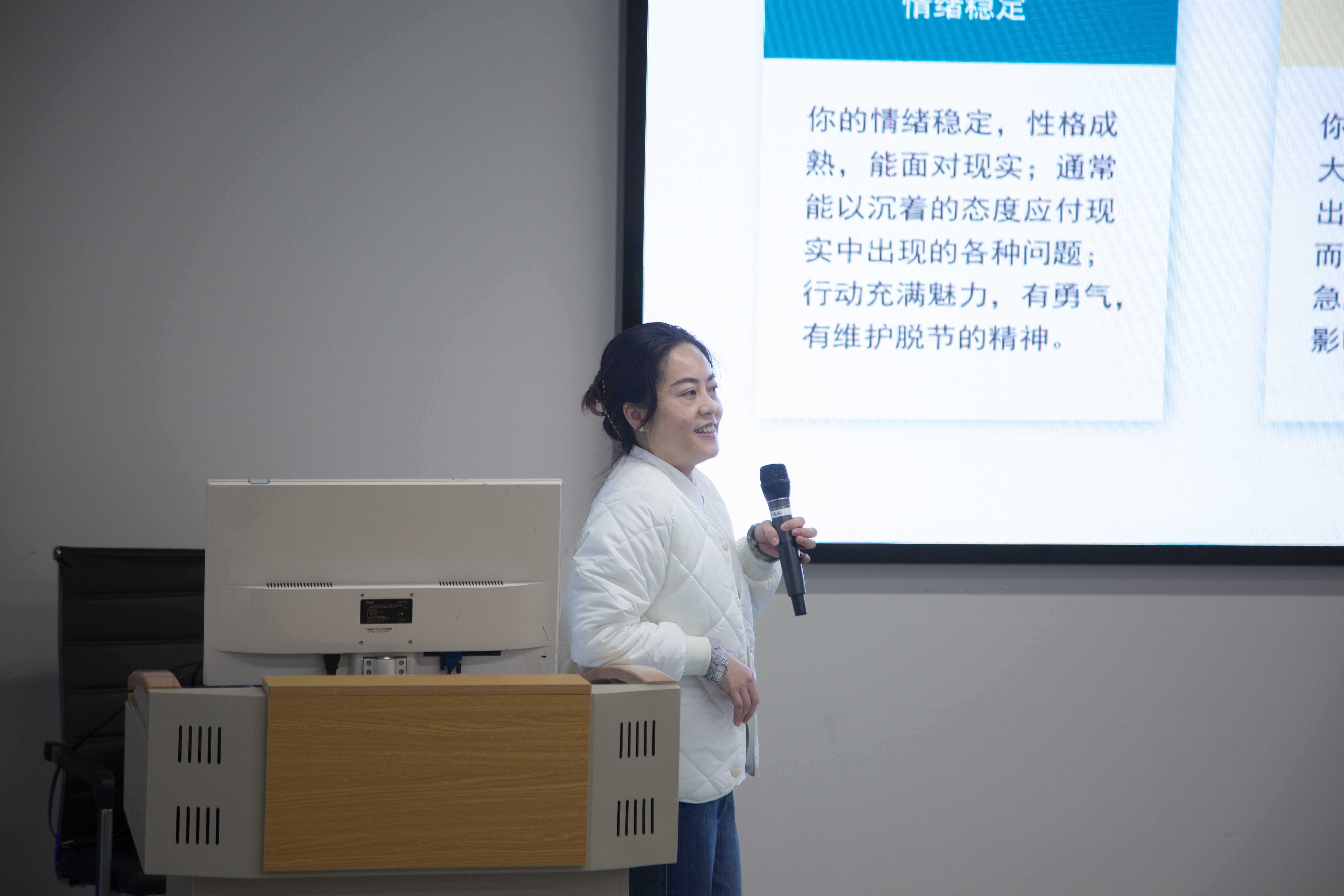 關注學生心理發展，護航健康成長