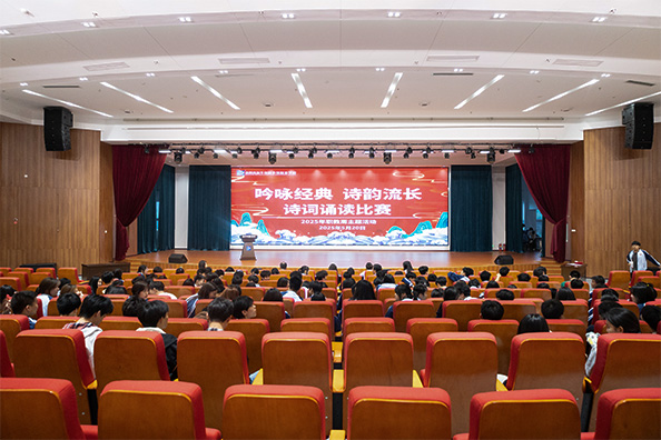 吟詠經典，詩韻流長 | 貴陽新華詩詞誦讀比賽圓滿落幕！