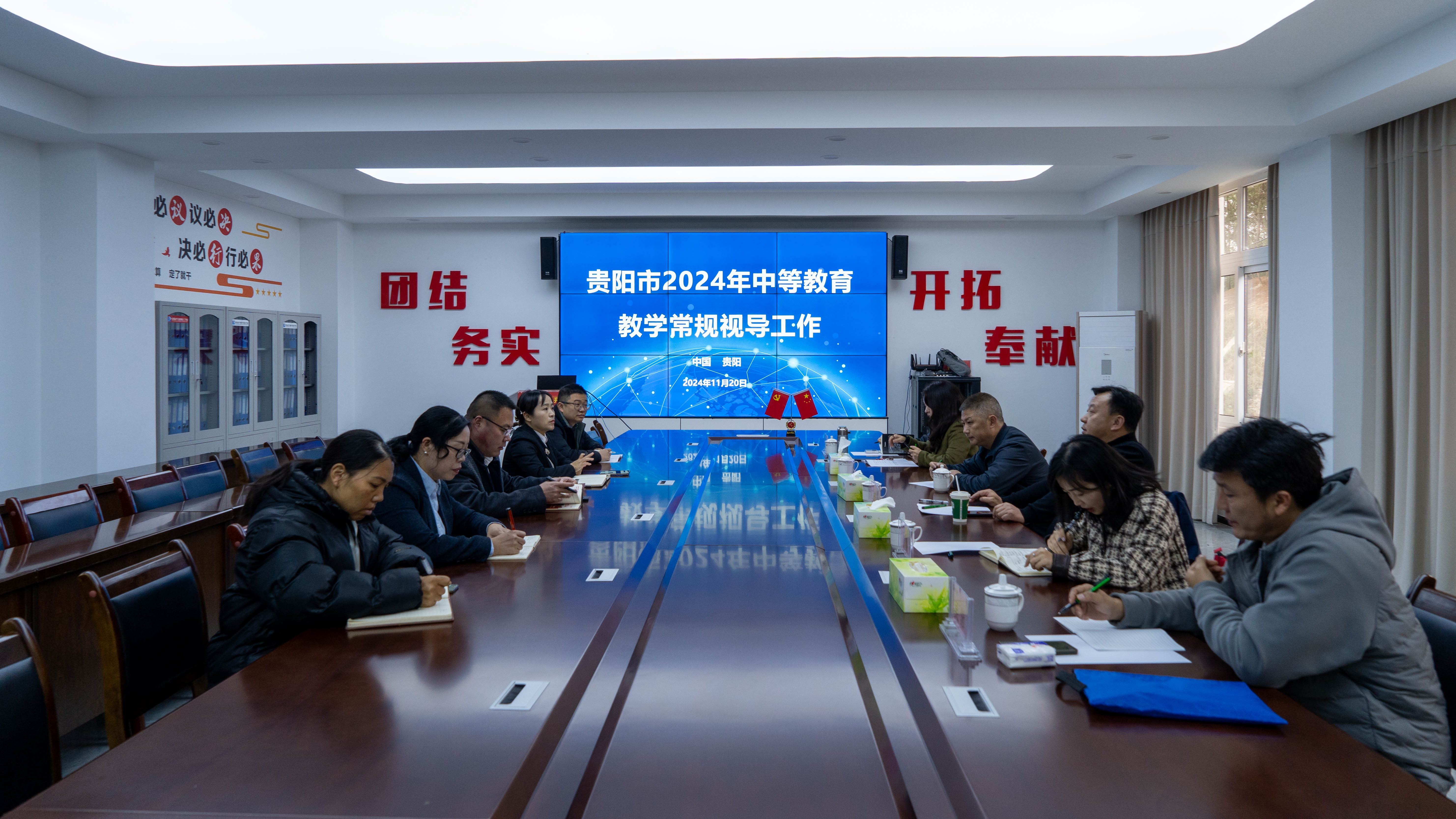 貴陽(yáng)市新華電腦中等職業(yè)學(xué)校迎來(lái)貴陽(yáng)市教科所2024年教學(xué)常規(guī)視導(dǎo)