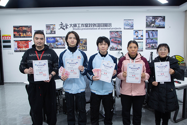 2024中國國際大學(xué)生創(chuàng)新大賽（貴州省決賽）