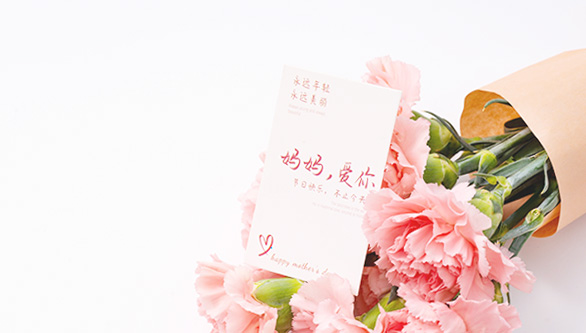 【母親節特輯】“定格時光·告白母愛“”留言活動，贏暖心好禮！